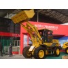 Offer wheel loader ZL939