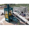 concrete brick making machine