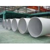 stainless steel pipe