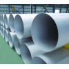 ASTM A778 PIPE AND TUBE