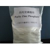 high purity zinc phosphate