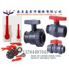 irrigation ball valve