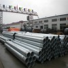 Galvanized steel pipe