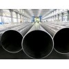 Supply China API 5L Line Pipe B~X80,pls1/psl2