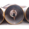 Supply china mill large diameter ssaw pipes,spiral steel pipes