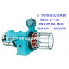 horizontal wire drawing machine