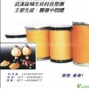 Piperonyl butoxide 51-03-6