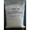 used in powder coating aluminum dihydrogen tripolyphosphate