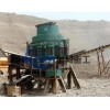 /Cone Crusher Machine/CS Cone Crusher