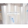 supply Protective Film