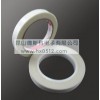 suply Glass Cloth Tape