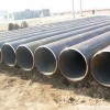 LSAW pipes -API 5L PSL2 GR.B