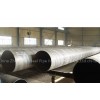 Q235 Spiral Pipe/Q235 Spiral Pipes/Q235 Carbon Spiral Pipe/Q235 Black Spiral Pipe