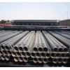 Algeria ST52 Seamless Pipe/Algeria ST52 Seamless Pipes/Algeria ST52 Seamless Pipe Suppliers