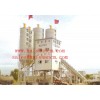 Concrete mixing plant