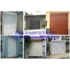 Aluminum Rolling up Door