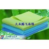 PVA sponge cleaning towel