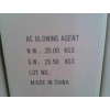 ADC blowing agent