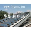 Solar hot water-heater