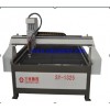 Plasma Cutting Machine