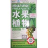 1box FRUTA PLANTA Diet Pills FREE SHIPPING