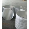 Aluminium Circles For Utensils