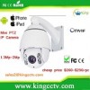 720p IP Camera PTZ HK-Ht-Sh100-720p 1.3 Megapixel Full HD PTZ Camera HD 720p/1.3m IR IP PTZ Camera