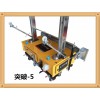 new shotcrete  plastering  machine for sale in oversea (TUPO-5-1000)