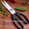 Black handle ceramic scissor