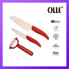 red ceramic knife set