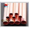 Copper Tube