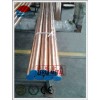 ACR Copper Tube