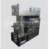 Plastic Mixing Machine