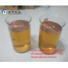 Primobolan Depot Injectable Anabolic Steroids Metenolone enanthate Powder