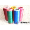 Color Polyamide-microfiber Composite