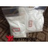 High quality anabolic steroid powder Testosterone with good price CAS 58-22-0