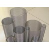 Stainless Steel Mesh Filter Screen