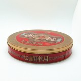 U1001 Cookie Box