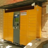 32 Door Electronic Locker For