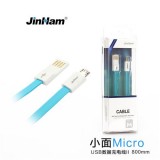 USB To Micro Charger Cable For