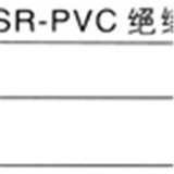 1571 PVC Insulated Wire