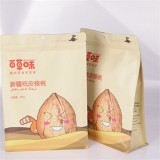 Flat Bottom Packaging Bag With