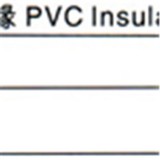 PVC Insulated Wire