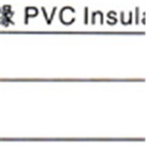 1569 PVC Insulated Wire