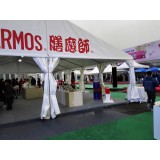 Outdoor Exhibition Tent