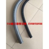 EVA Vacuum Cleaner Tube Equipm