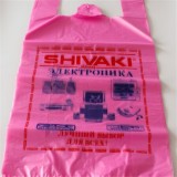 Pink Vest Bag