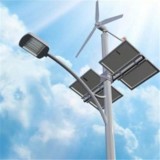 15w Solar Street Light