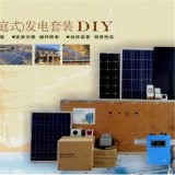 Home Solar AC Cabinet 220v