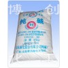 Sodium Carbonate